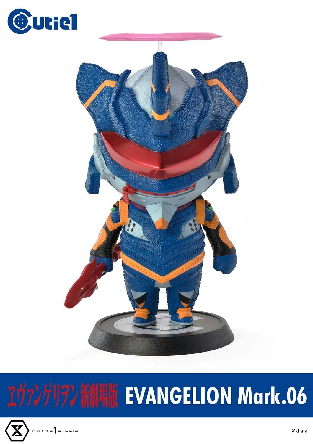 Prime 1 Studio Mark 06 - Evangelion (13 cm) (CT1-23015)