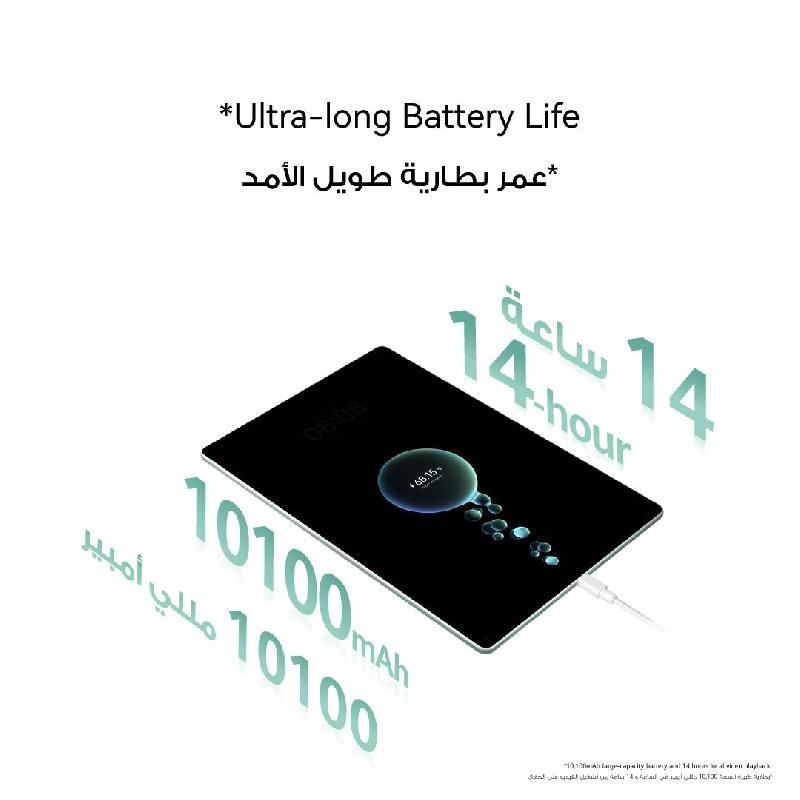 MatePad Pro - 256GB 12.2"