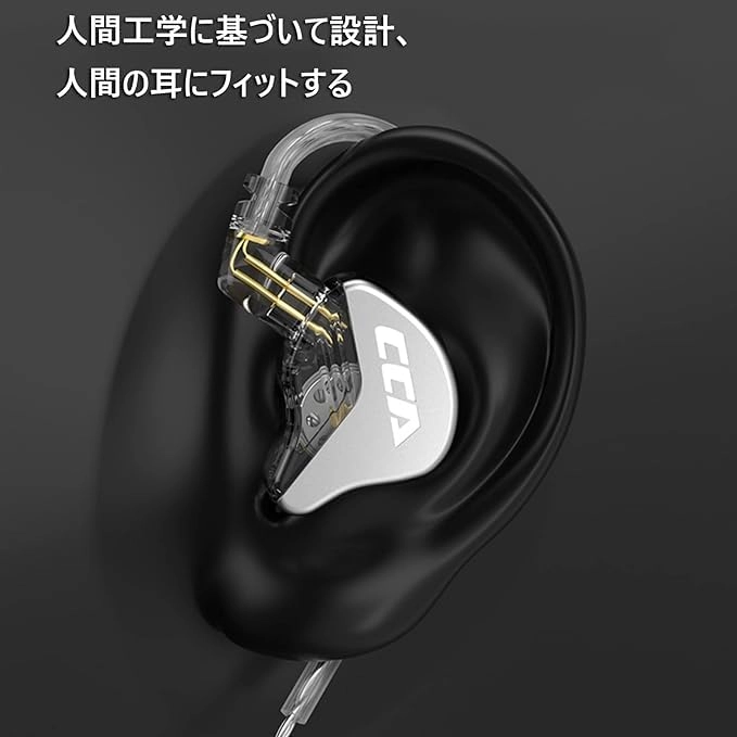 CCA CRA Wired Earbud
