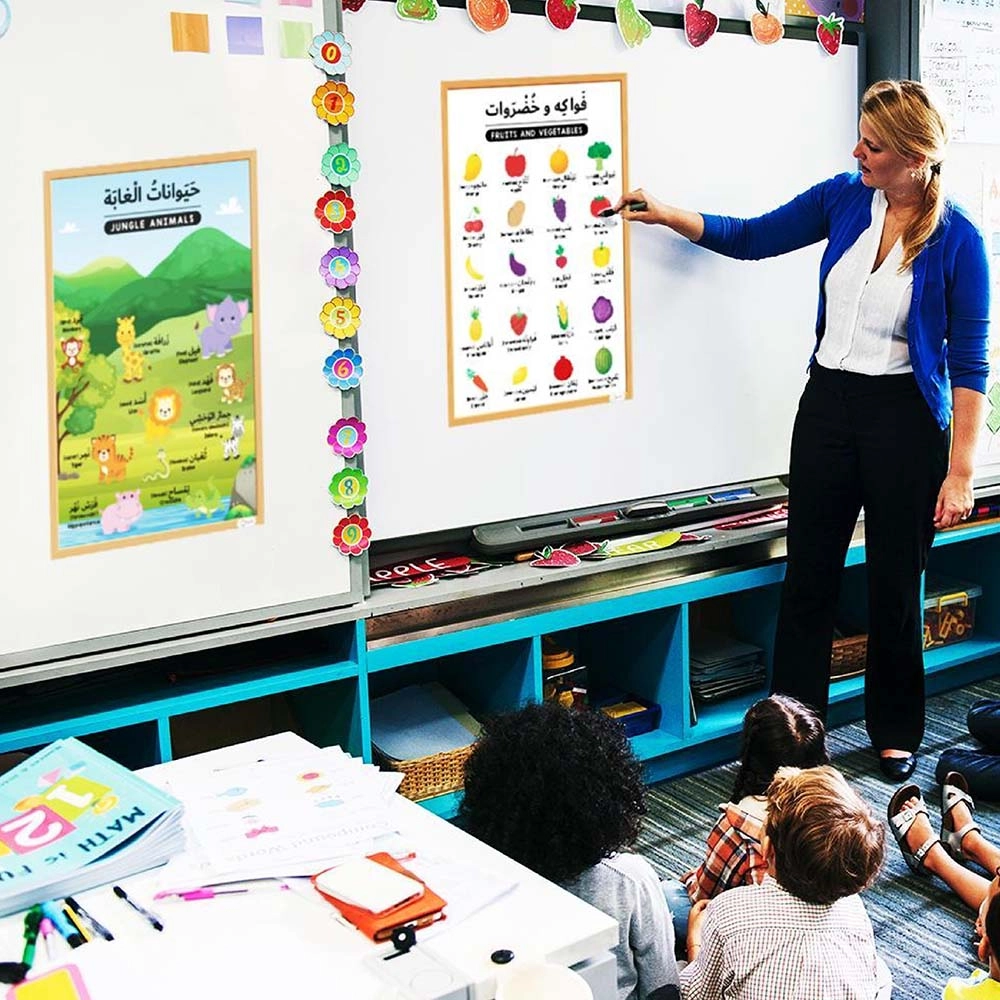 Arabic Educational Preschool Posters Chart - thick paper card 44.6 x 33 x 0.9 cm