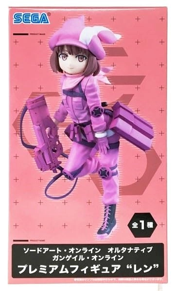 Llenn - Sword Art Online Alternative Gun Gale Online (18.8 cm) (s)