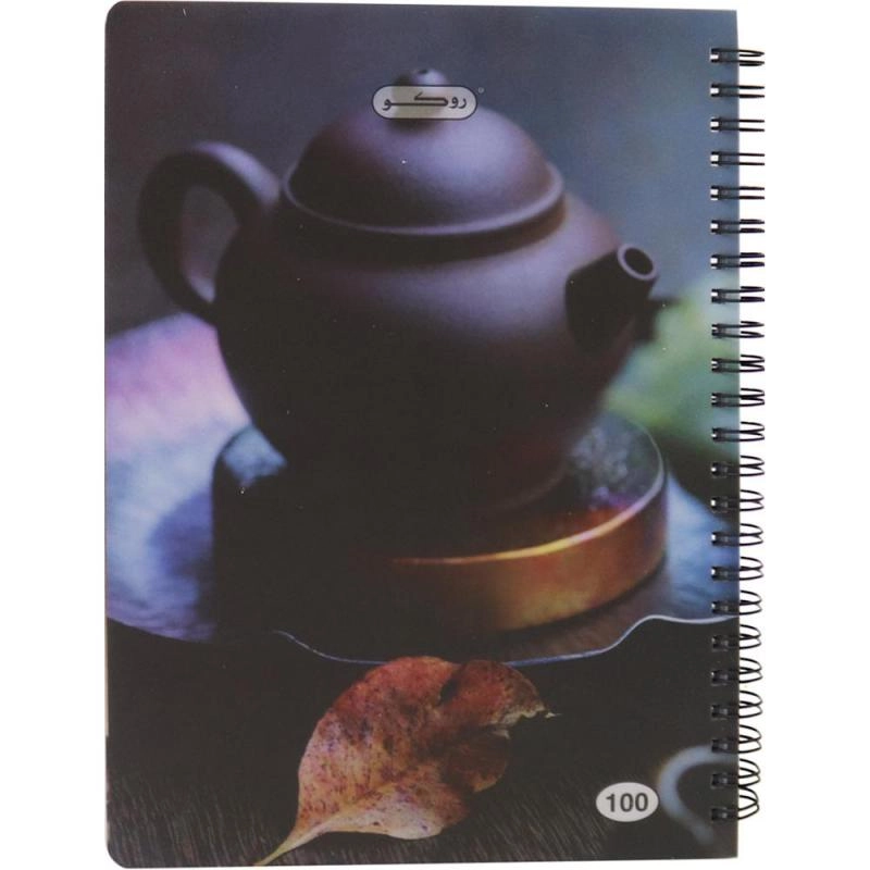 Notebook 19 X 26 cm Spiral - Grid 100 Sheets