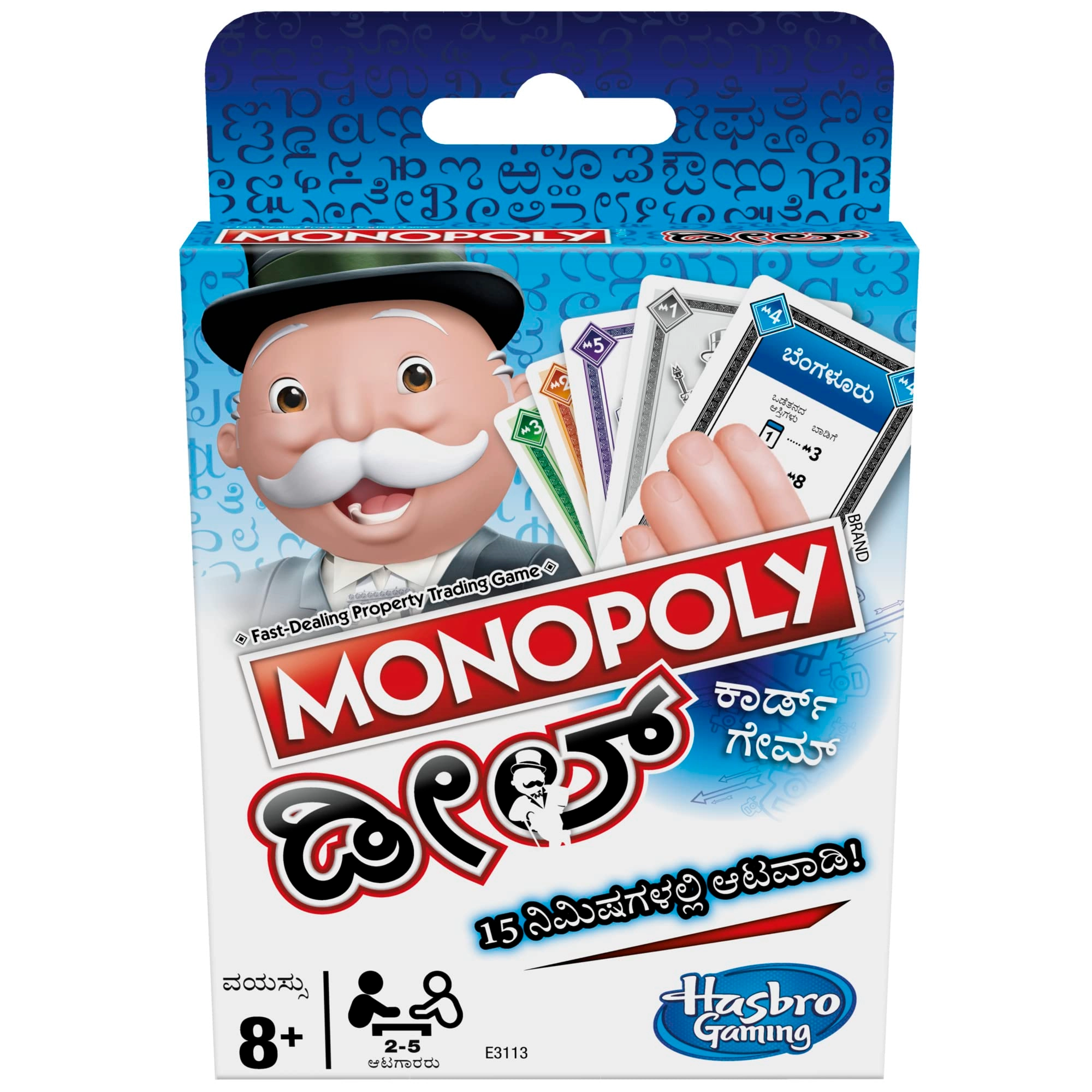 Hasbro Monopoly Deal - Card Game (Kannada)