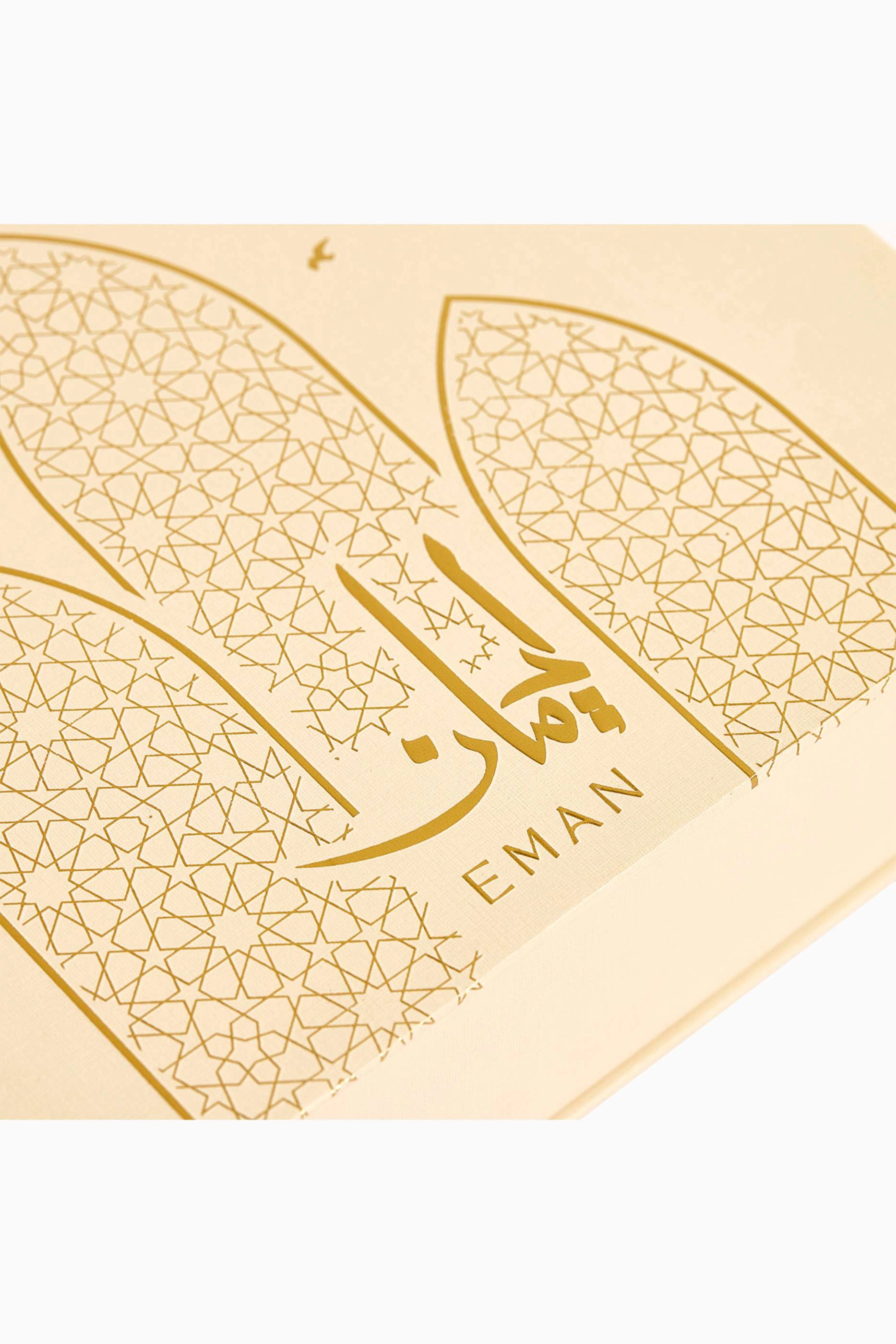 Eman Luxury Perfume Oil Gift Set - 3 piece(s)