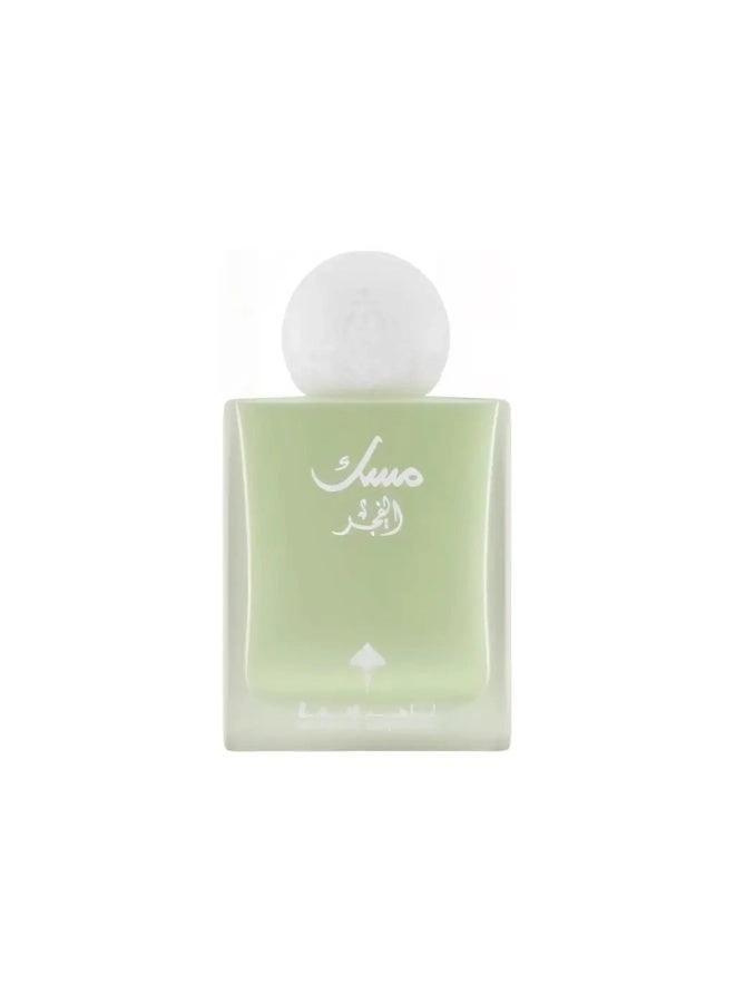 Musk Ibraheem Al Qurashi Special Eau de Parfum 75ml