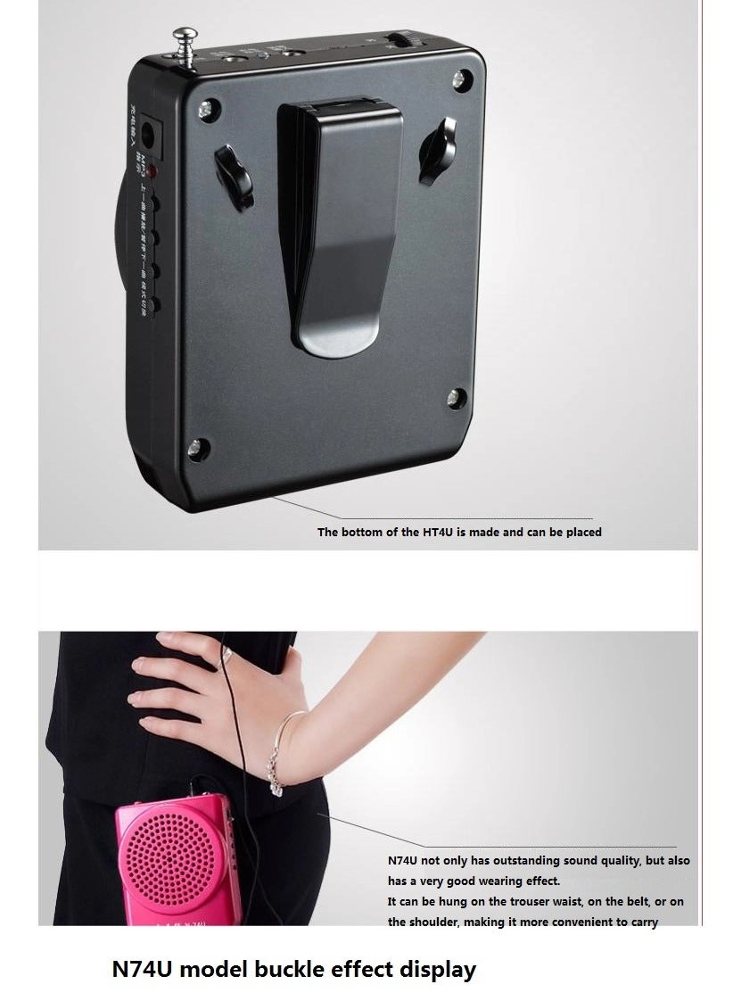 N74U - Loudspeaker SIM card FM Radio