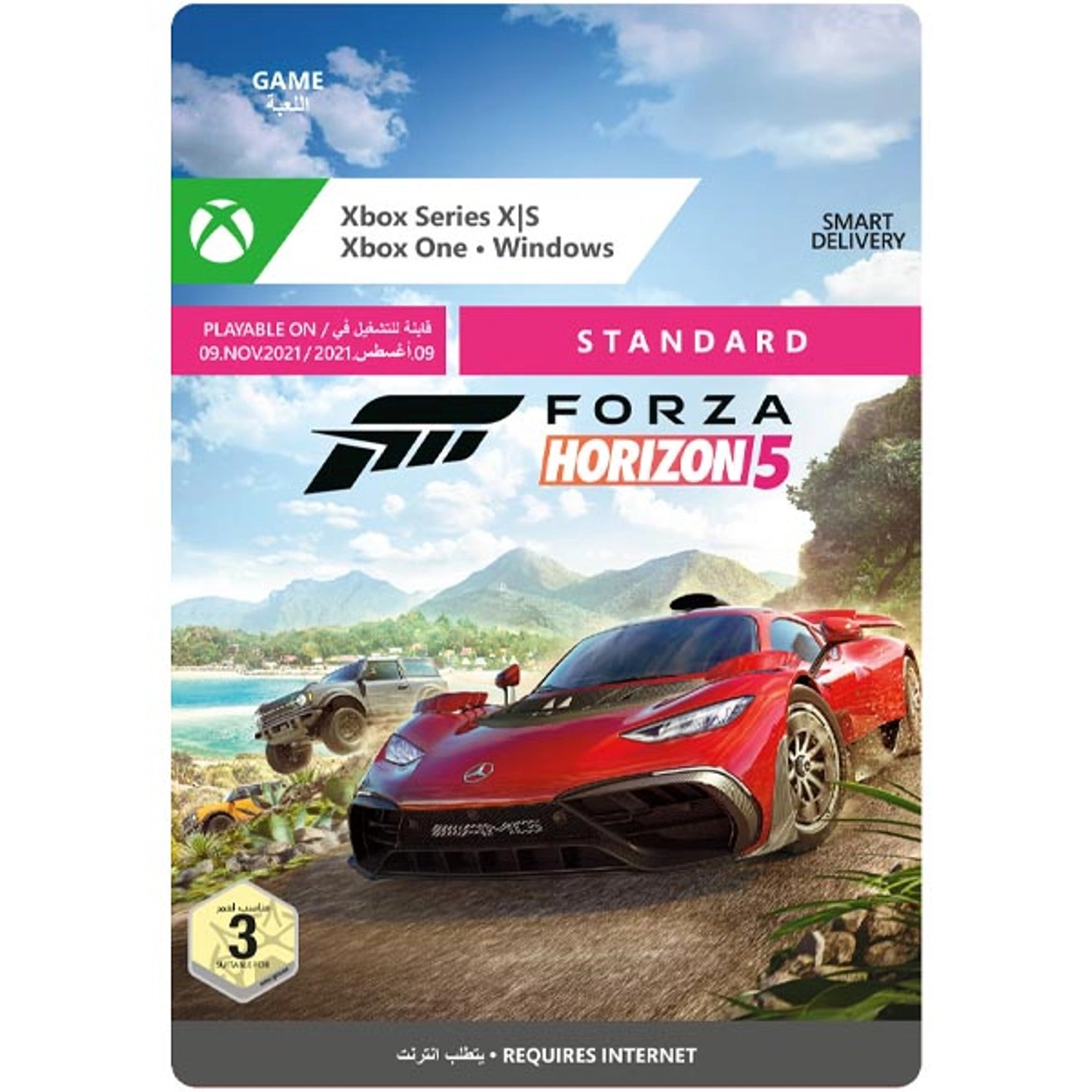 Microsoft Forza Horizon 5
