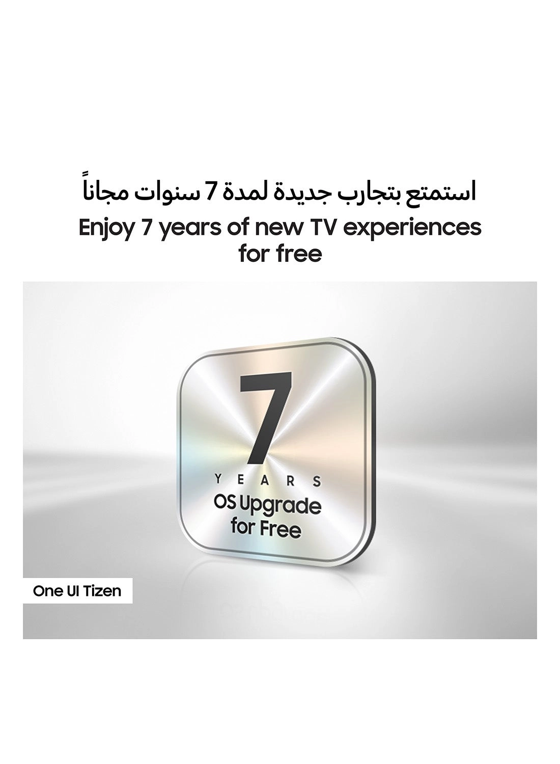 QA75QN85FAUXZN - 75 INCH