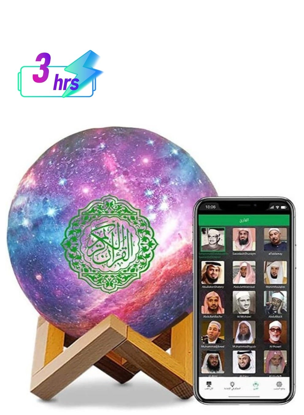 Quran Speaker - Bakhoor Burner Remote Control