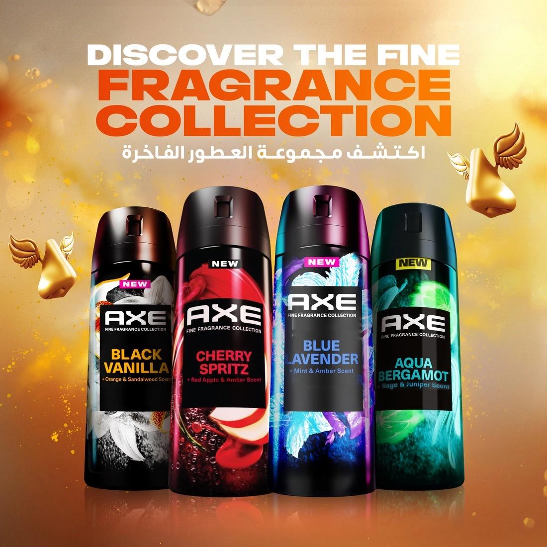 Fine Fragrance Premium Deodorant Body Spray - Black Vanilla 150ml
