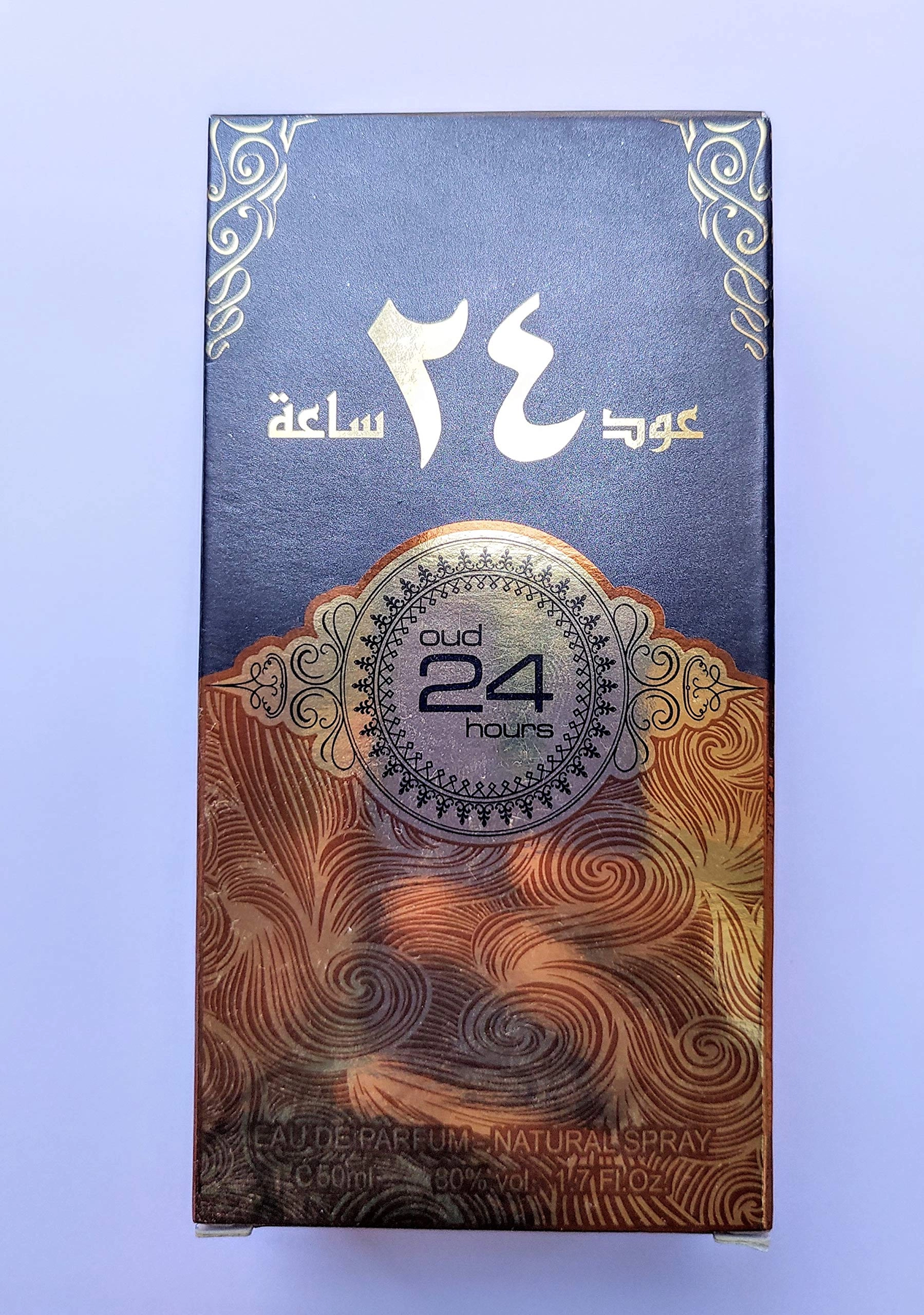Ard Al Zafaran Oudi For Men Eau de Parfum 50ml