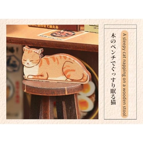 Ramen Shop - 240PCS Wood