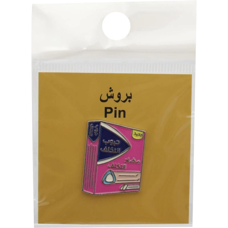 Non Branded 3D Medicine Box - 1 Piece