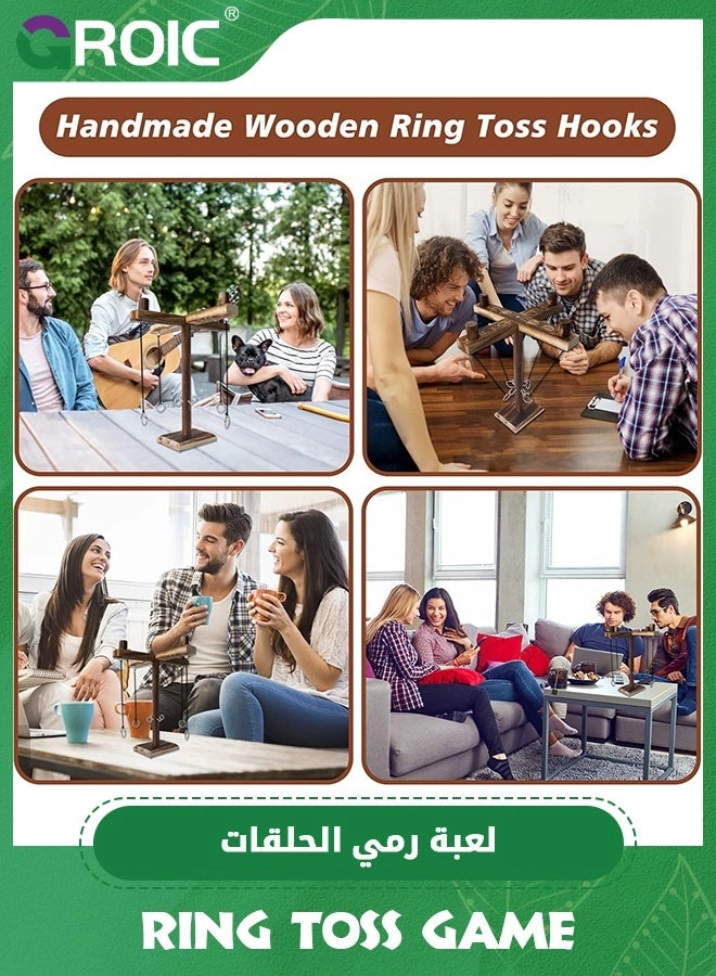 Ring Toss - Wood Brown 1