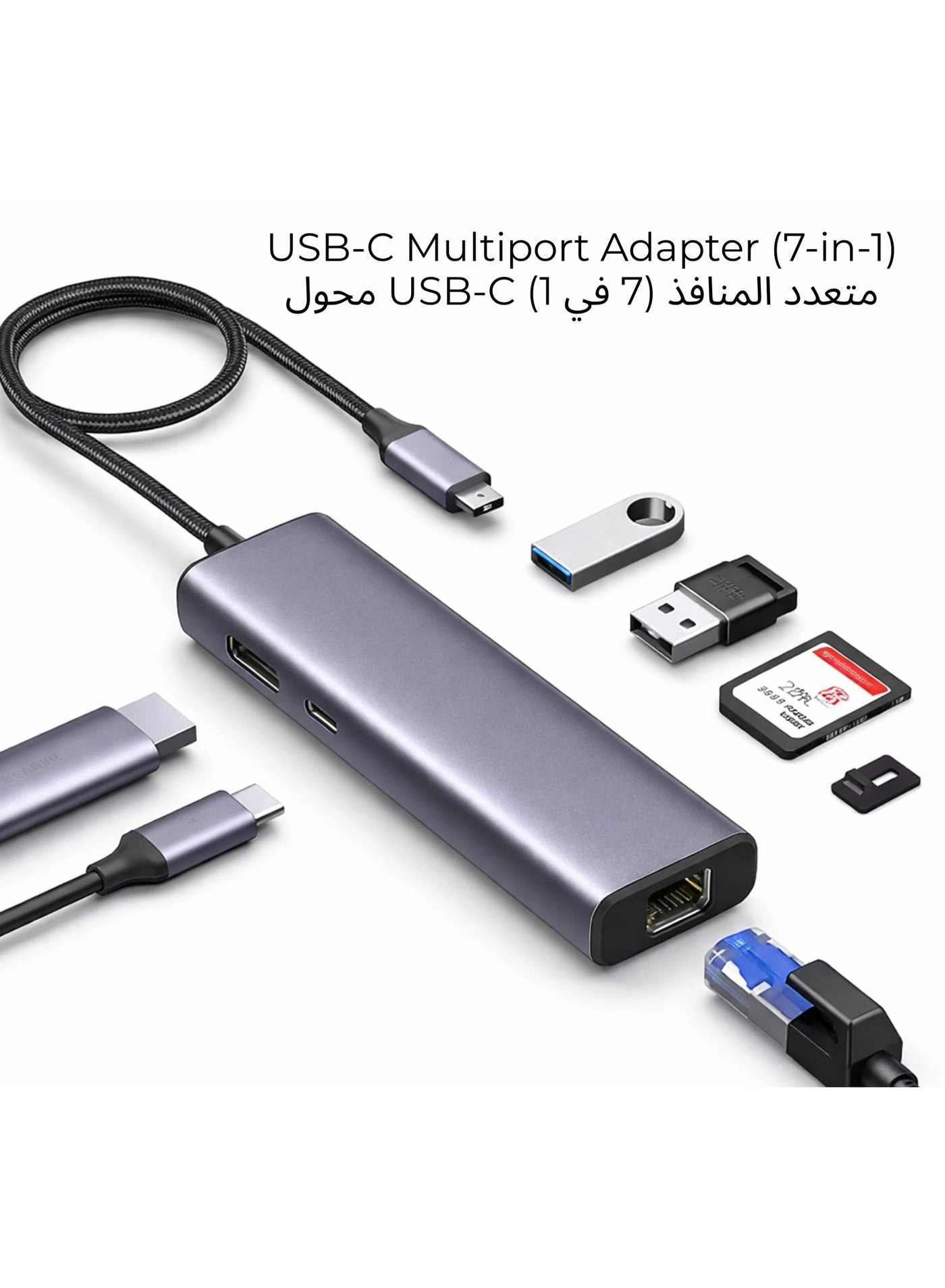 7 in 1 USB Hub
