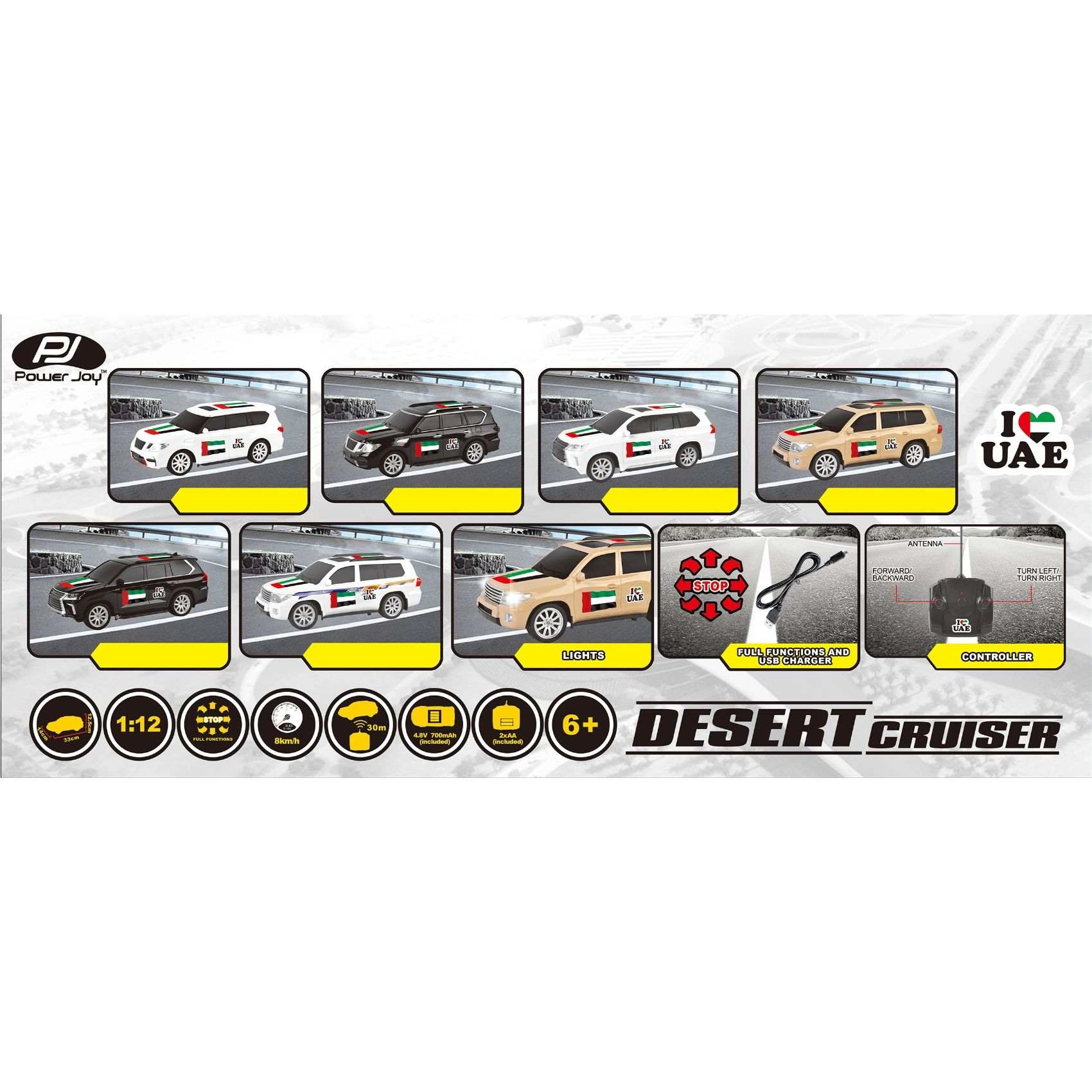 Offroad Desert Cruiser - Beige Pack of 2