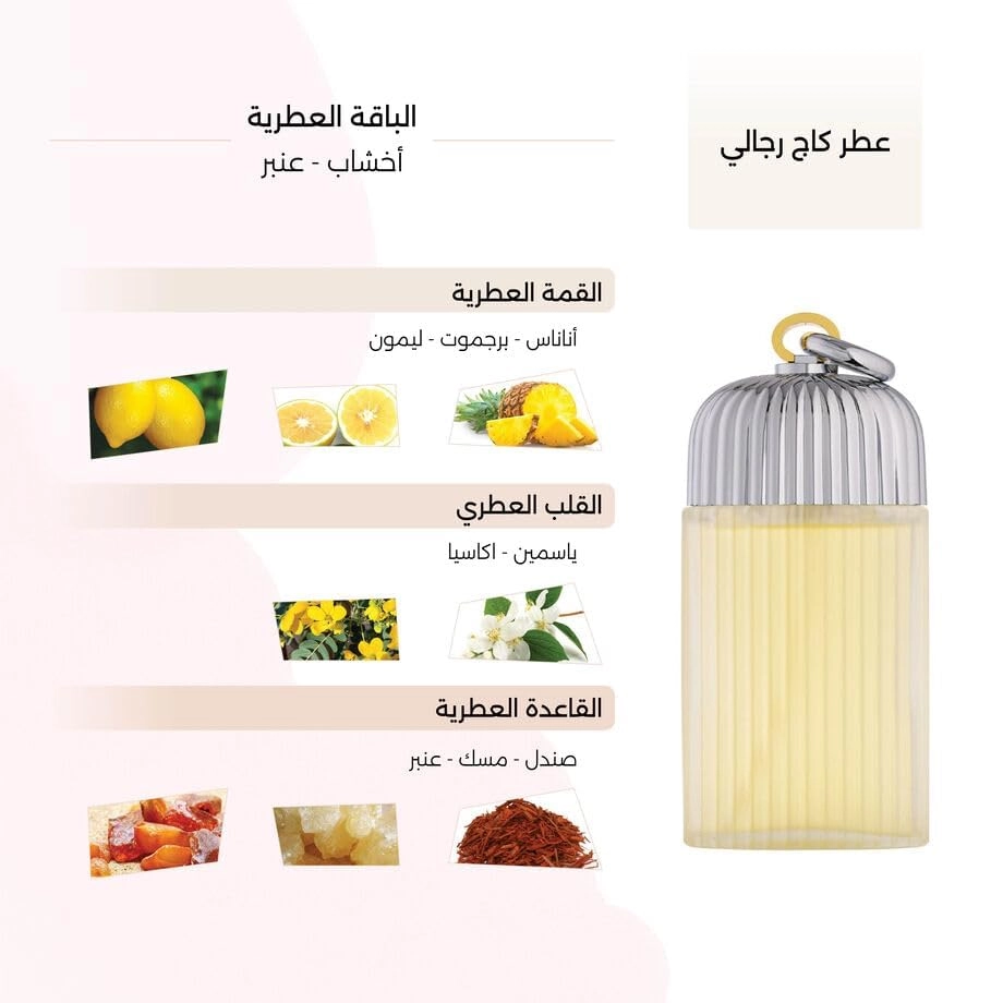 Cage Eau de Parfum 150ml
