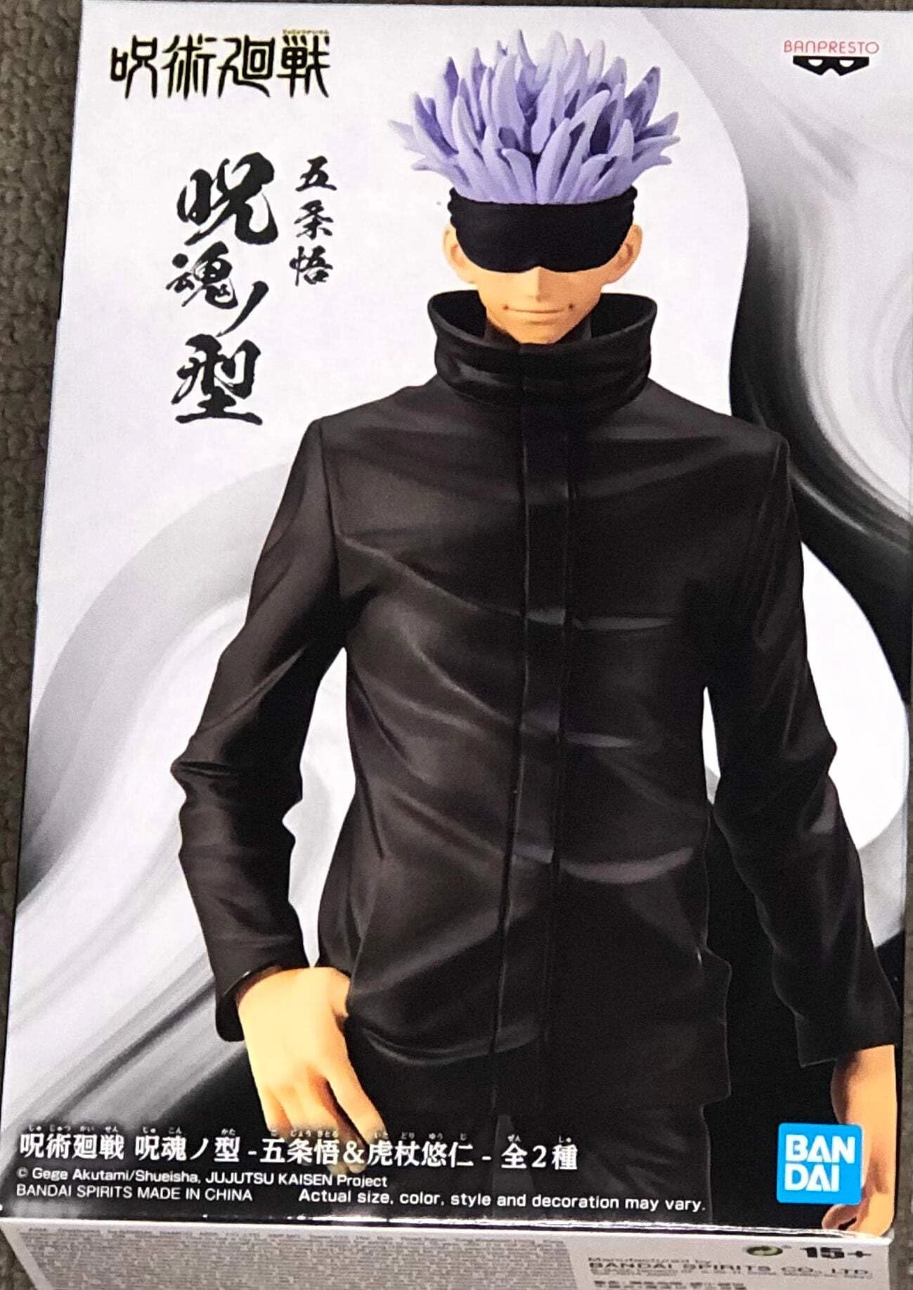 Banpresto Saturo Gojo - JUJUTSU KAISEN - Jukon No Kata (17 cm)