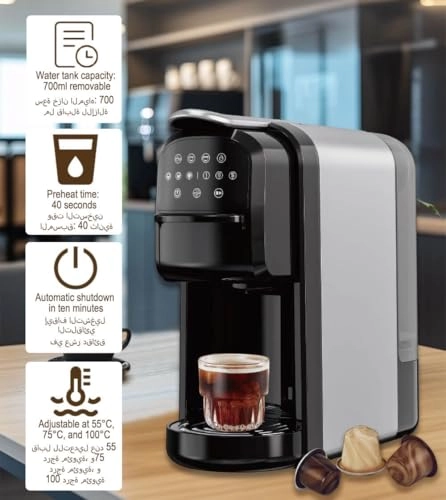 Automatic Capsule Coffee Machine - 3-In-1 20Bar