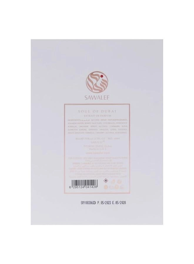 Soul Of Dubai Eau de Parfum 80 ml