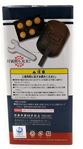 Akashi - Kantai Collection Kancolle (15 cm) (4397646)