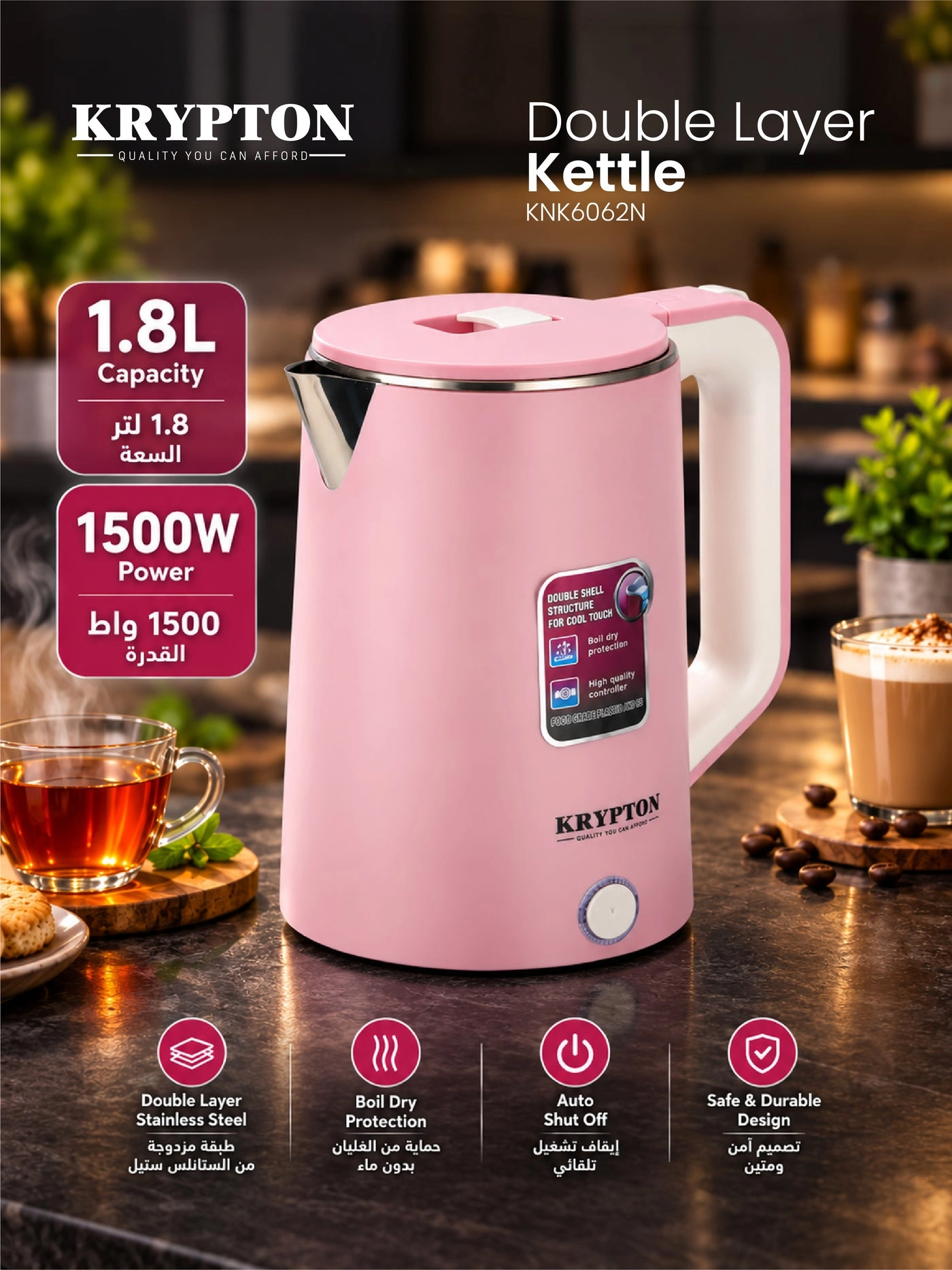 KRYPTON KNK6062N