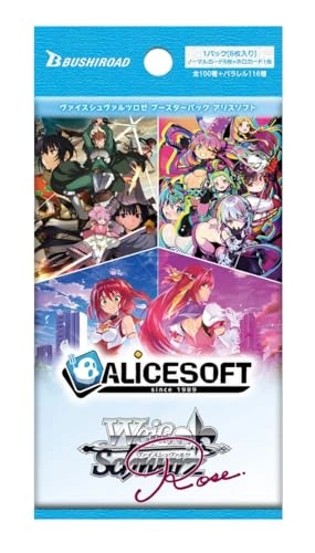 Alice Soft Booster Pack Box - 10 packs 6 cards