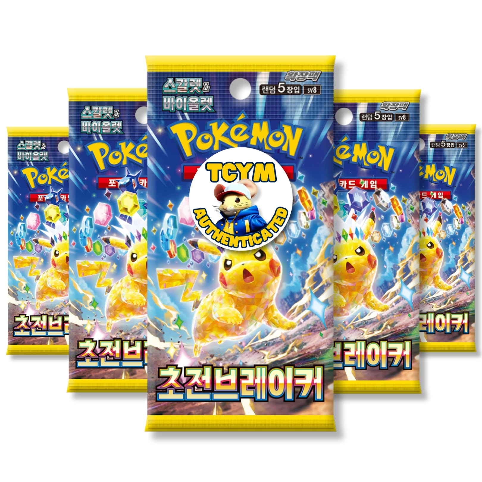 Surging Sparks Booster Pack - Korean 5pcs