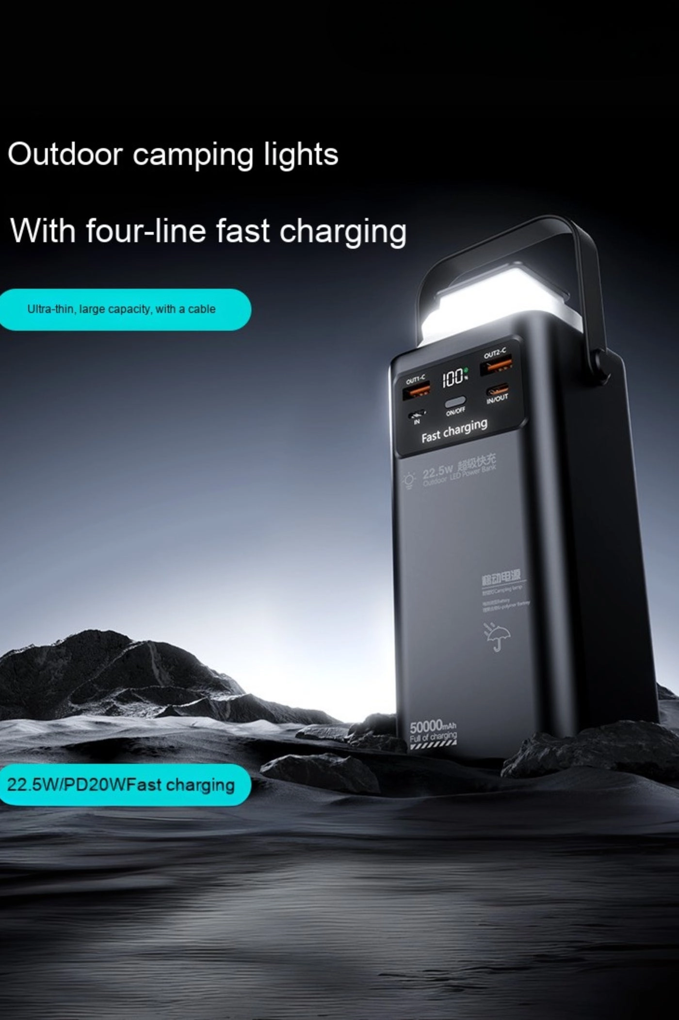 N-37 - 50000mAh 22.5 W Fast Charging 2 USB ports 2 Type-C ports