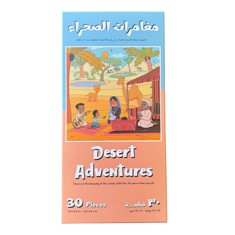 BALADI Desert Adventures Puzzle - 30 pieces Suitable for 3 to 6 years