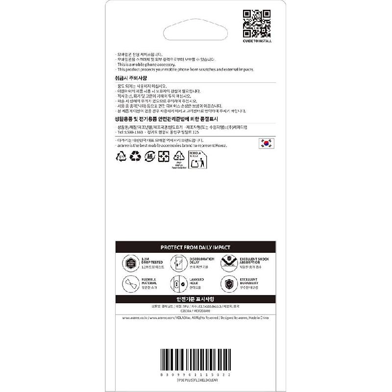 Flexield Back Cover for Samsung Galaxy A57 5G