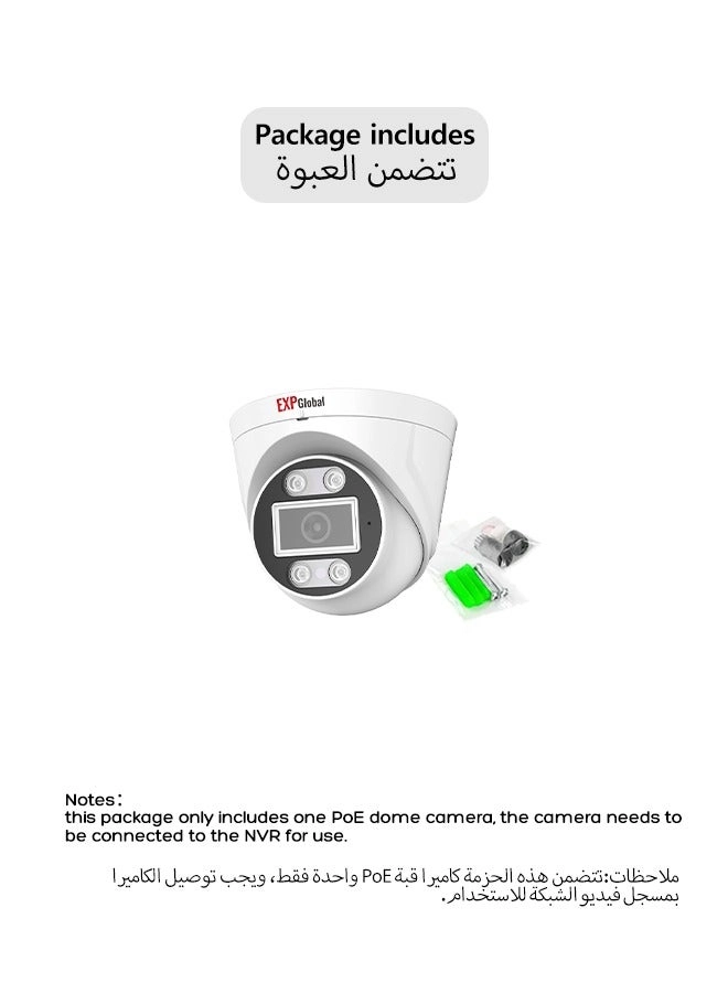 IP Dome CCTV Camera 5MP