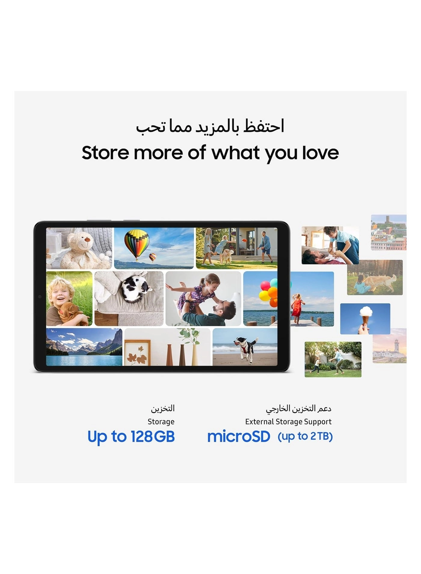 Galaxy Tab A11 - 128GB 8.7"