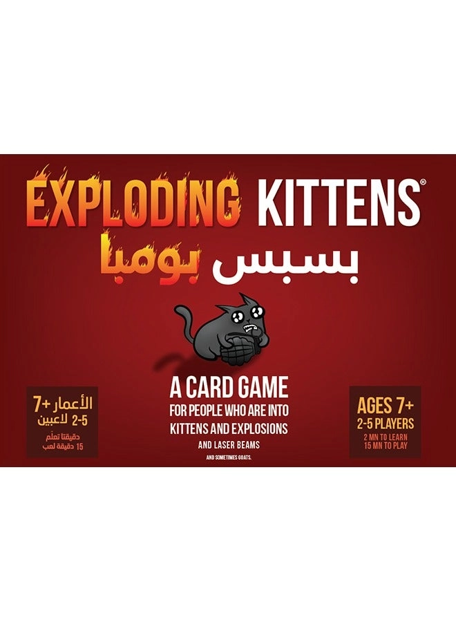Exploding Kittens (Ar/En)