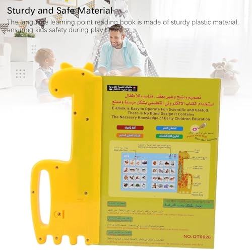 English-Arabic Reading Book - Bilingual Sound Book Durable Plastic