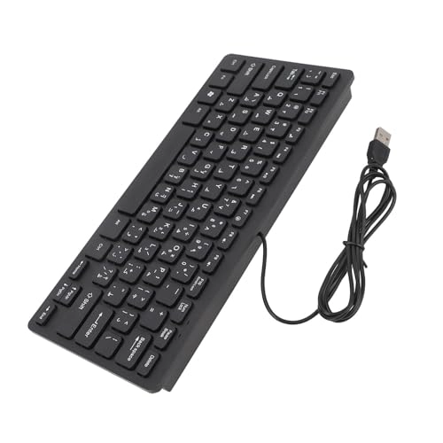 Wired Keyboard - Cangjie Wired