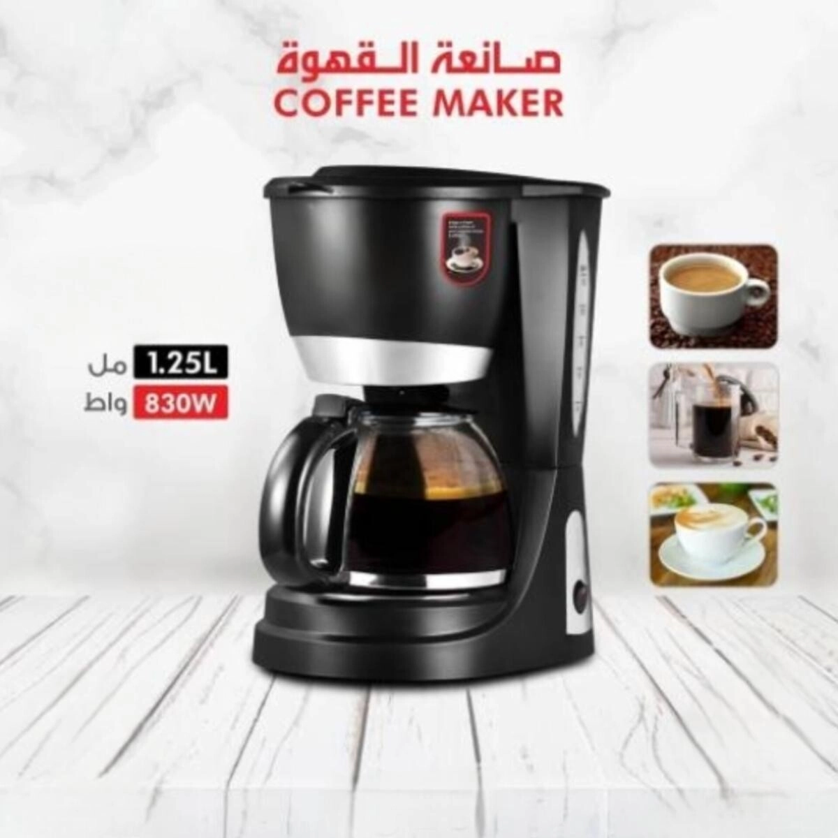 Drip Coffee Maker - Glass Carafe Permanent Filter