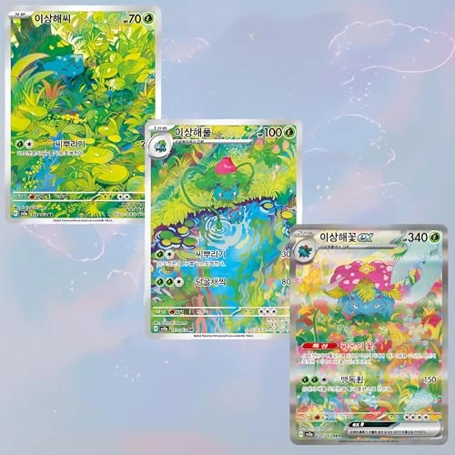 Pokemon 151 Booster Box - Scarlet & Violet Korean 20pcs