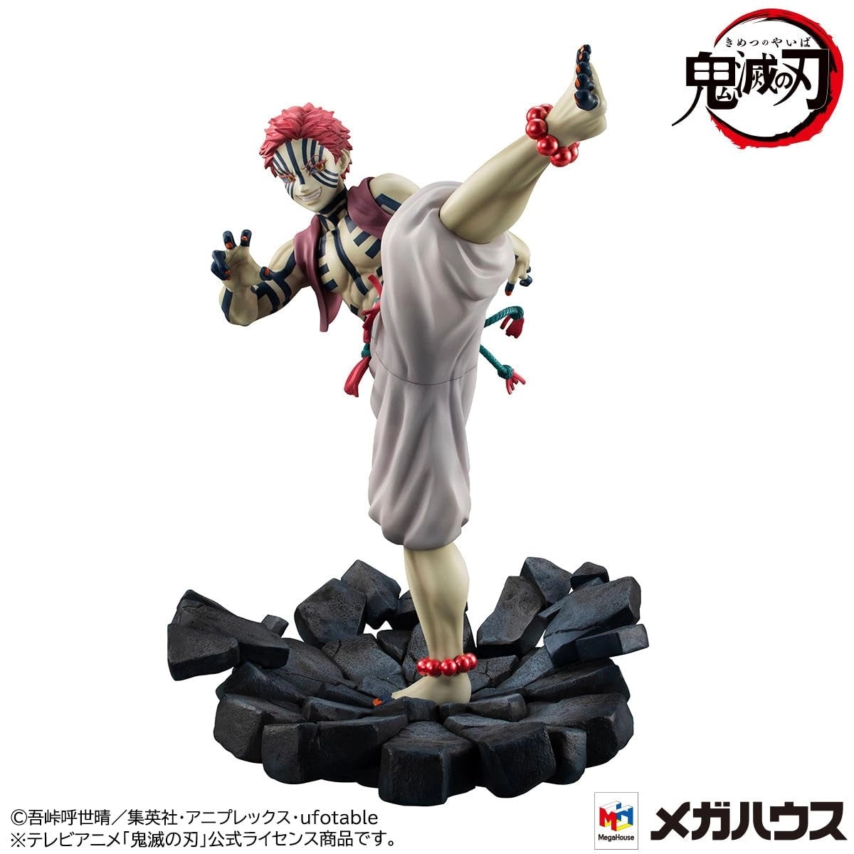 AKAZA - Demon Slayer KIMETSU NO Yaiba