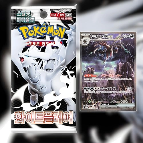 Pokemon TCG White Flare SV11W - Korean 5pcs