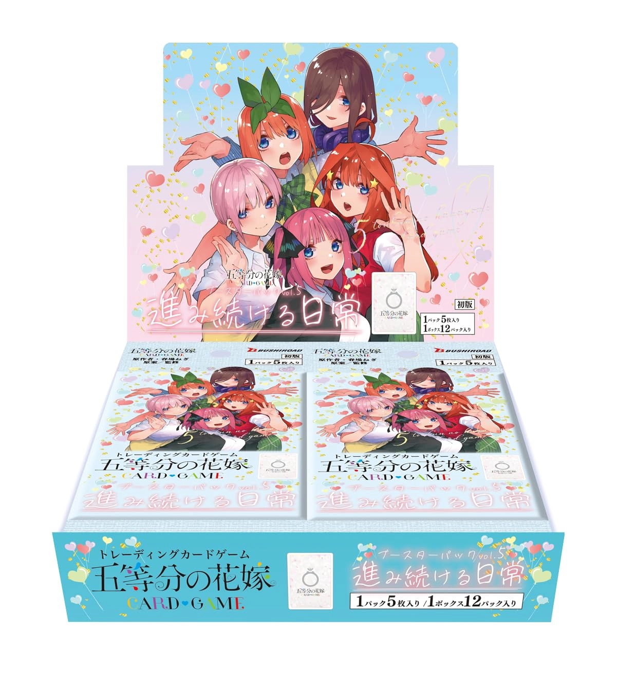 ブシロード(BUSHIROAD) Quintessential Bride Card Game - Booster Pack Vol. 5 12 Count