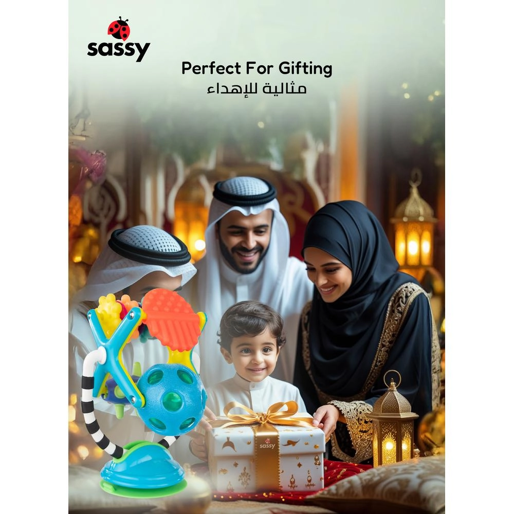 Teethe & Twirl Sensation Station