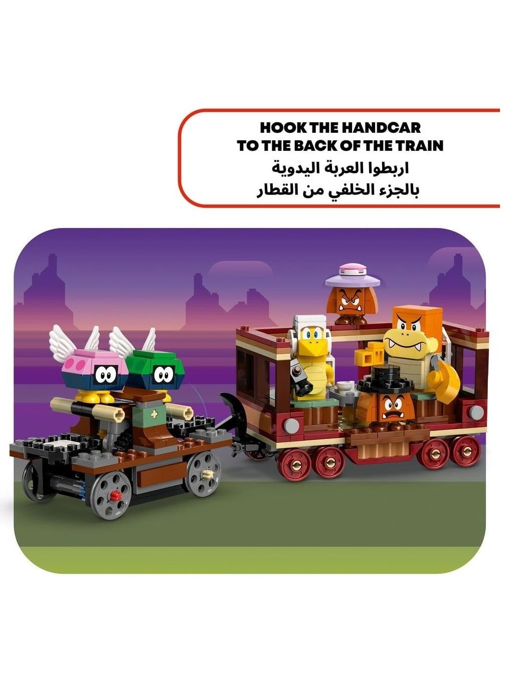 Super Mario Bowser Express Train Playset (71437)