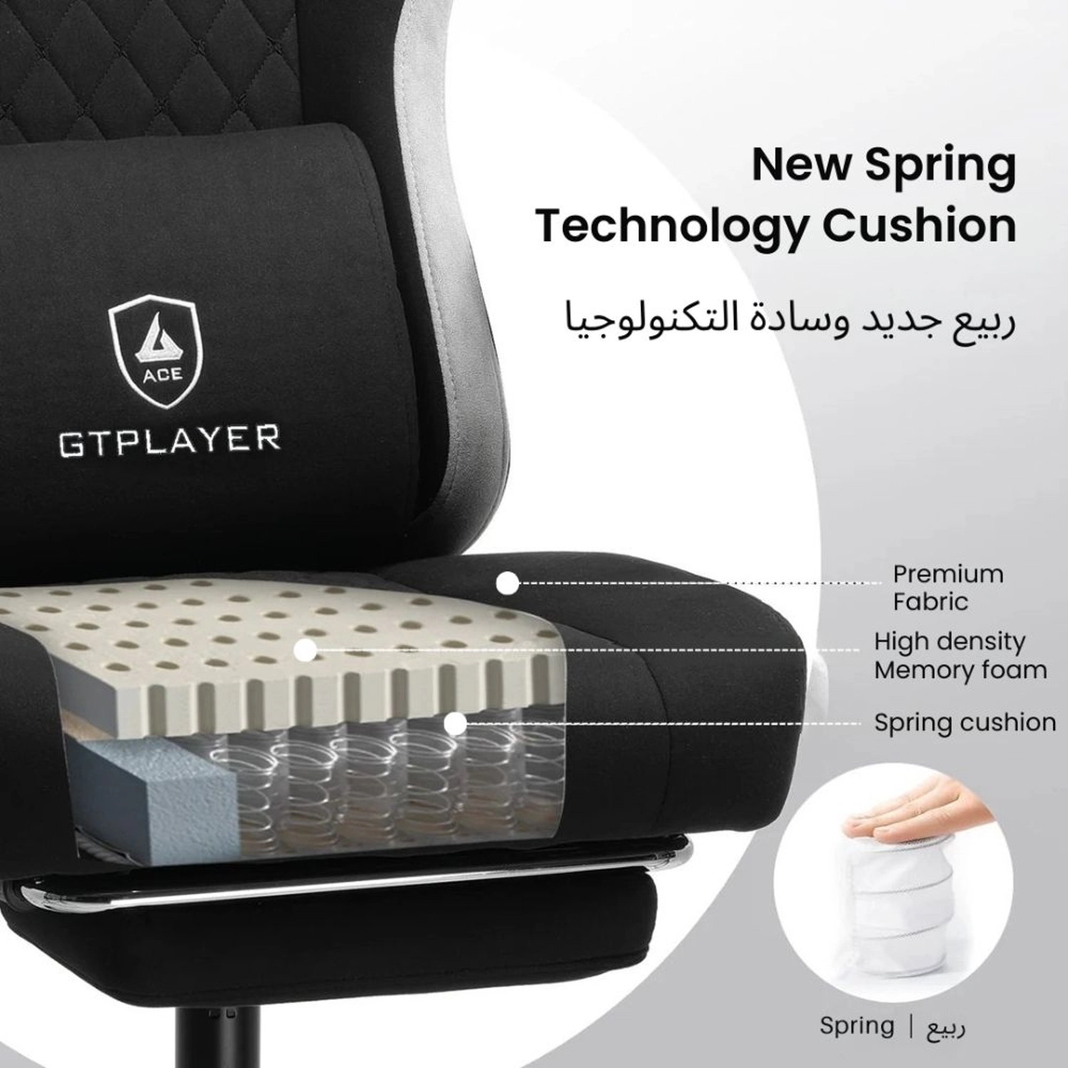 GT829 - Gaming Chair Black