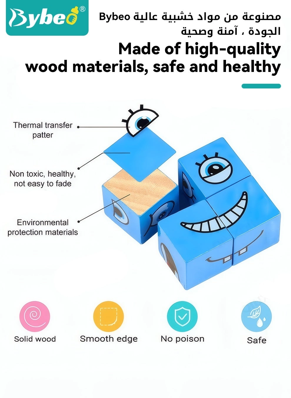 Face Changing Rubik's Cube Building Blocks Set - 4+ 64 pieces