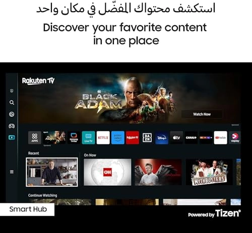 UA55CU7000UXZN - 55 inch