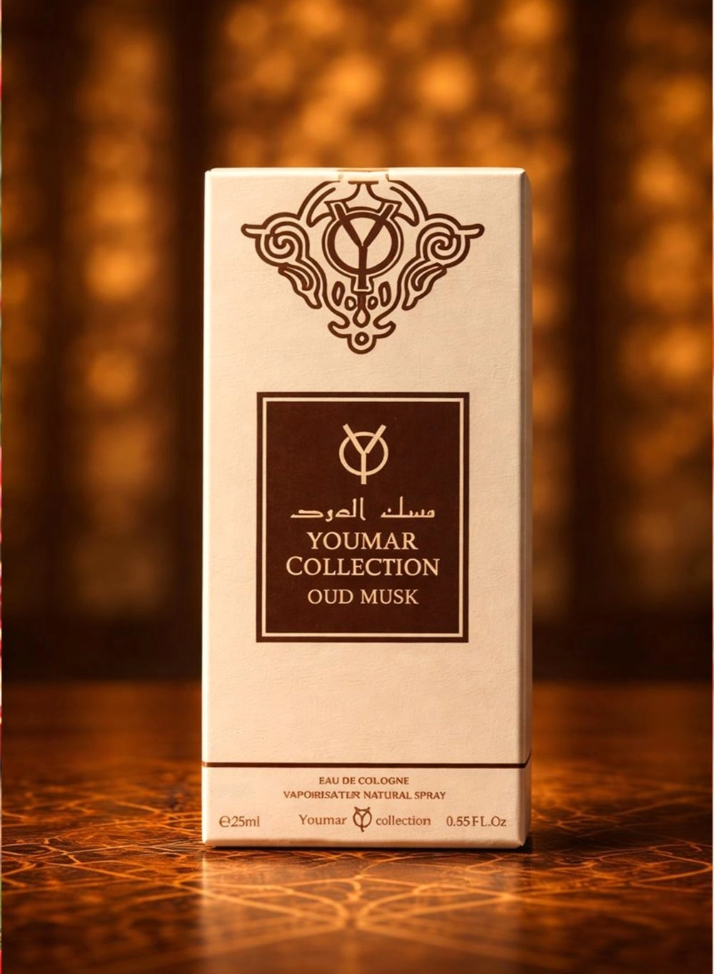 Oud Musk No. 0006 - 25ml