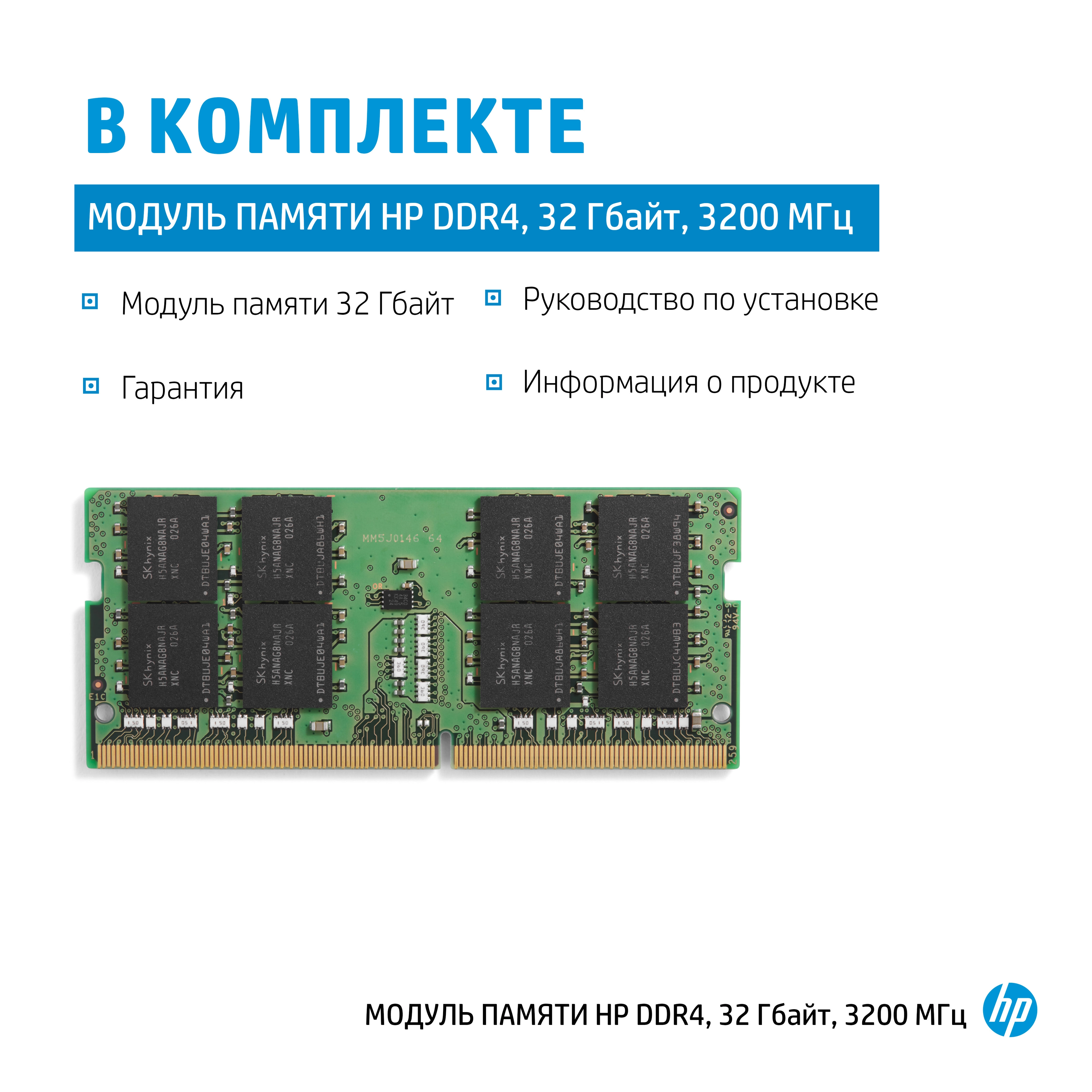 V2 - 32GB 3200MHz Desktop DDR4