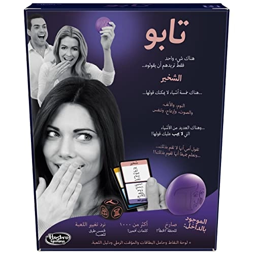 Taboo - 13 years and up Arabic