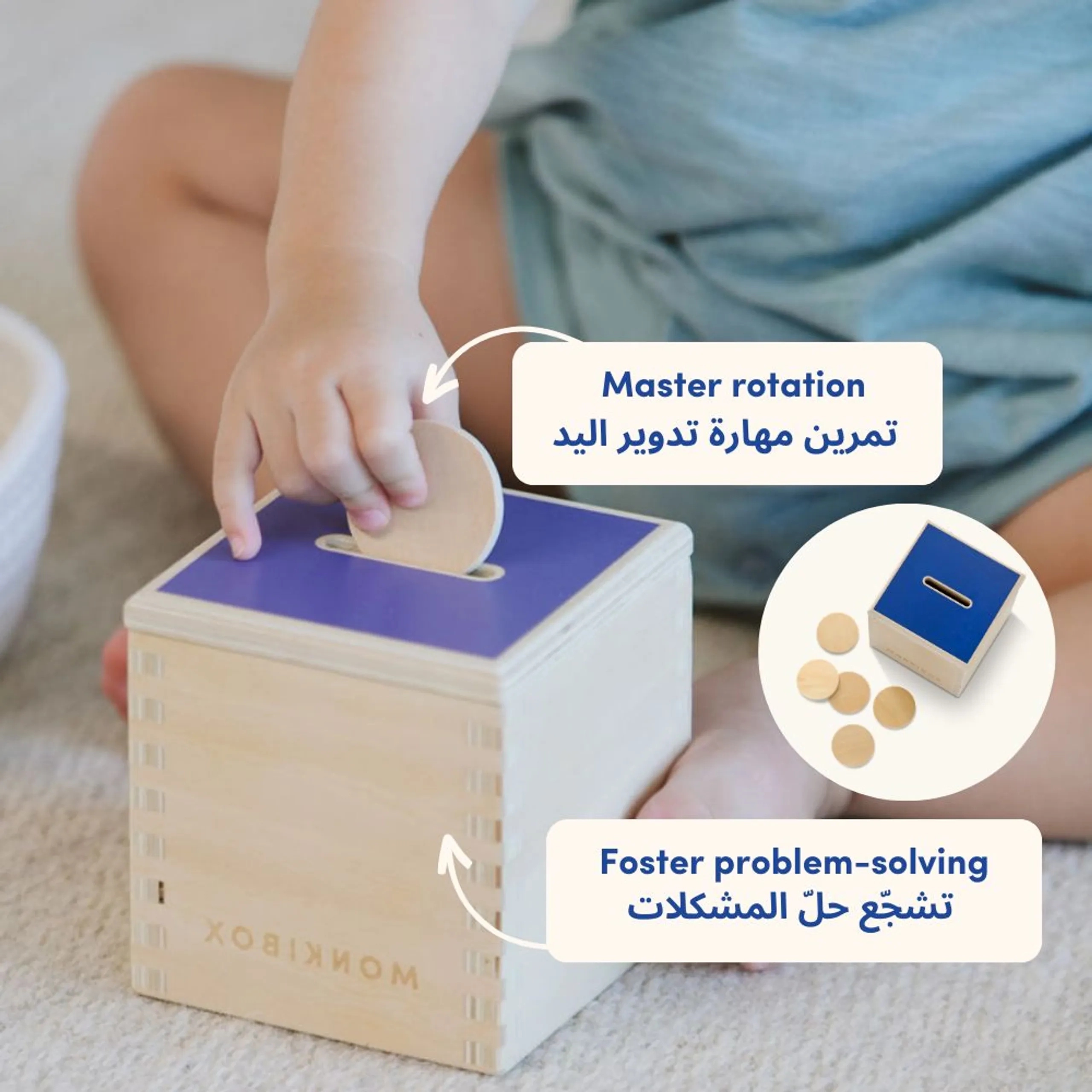 Think With Me PlayBox - Suitable for 12 months & above